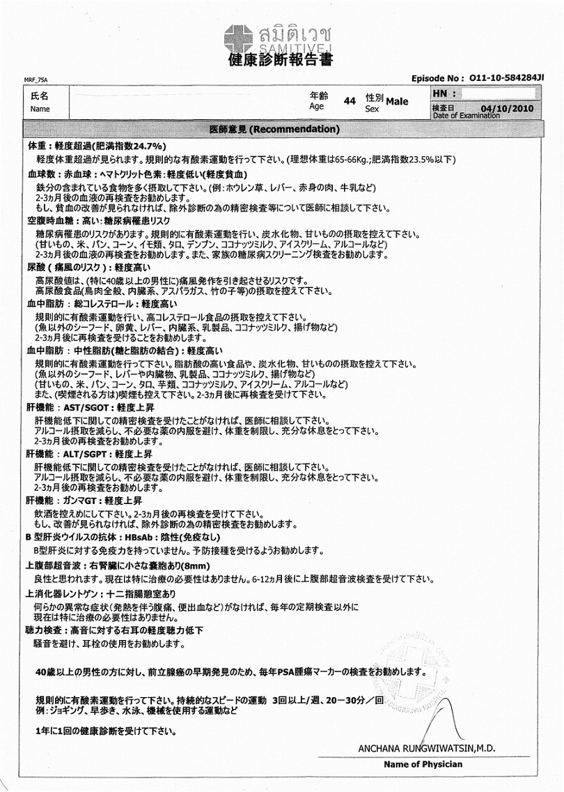 ���f�񍐏�