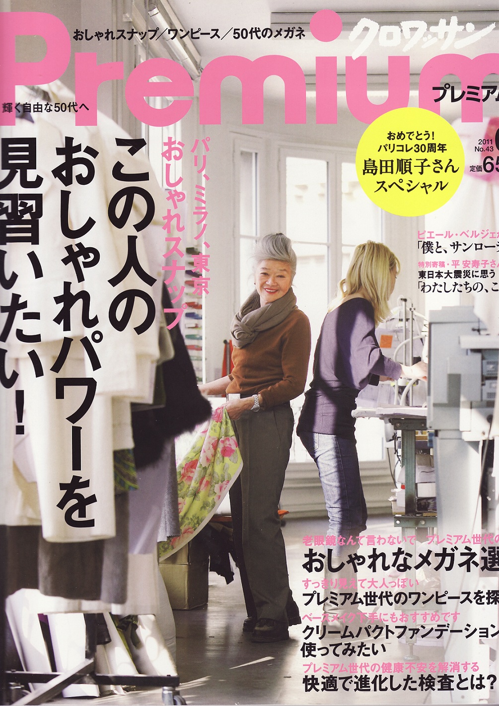 ���f�񍐏�