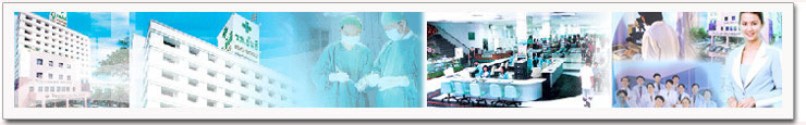当社提携病院：ヤンヒー病院/自毛植毛の高い技術レベルを誇る一流病院です。